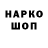 MDMA кристаллы Blokha_White