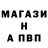 APVP Соль Robertinho cafajeste
