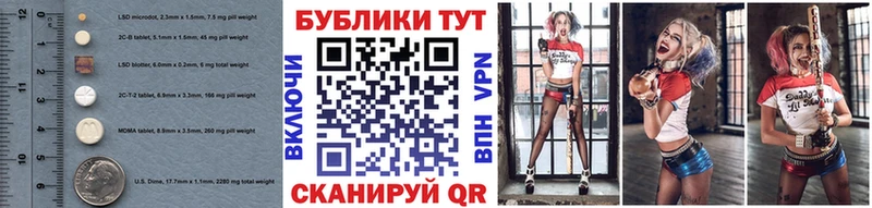 Экстази 250 мг дарнет шоп Богучар