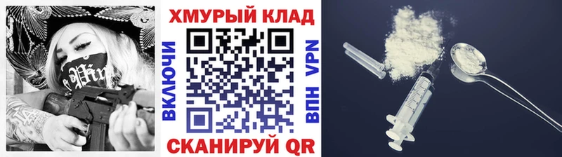Героин Heroin Богучар