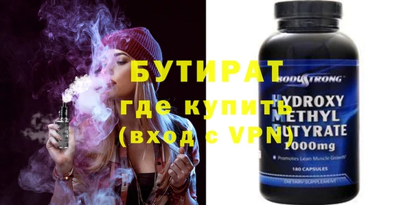 гашиш Белокуриха