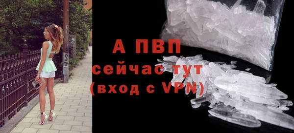 альфа пвп Балабаново