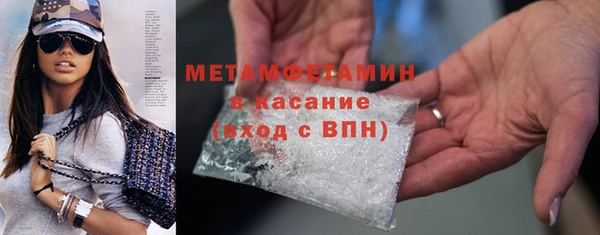 соль ск Балахна