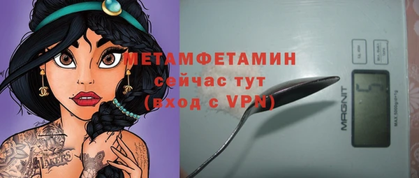 гашиш Белокуриха