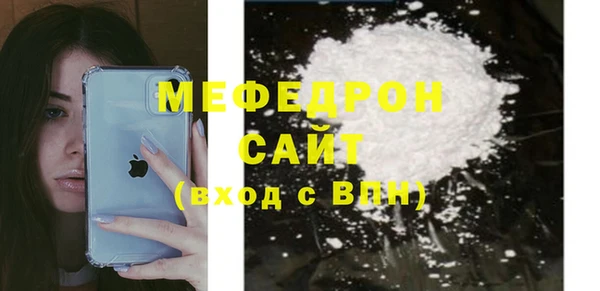 COCAINE Богородицк