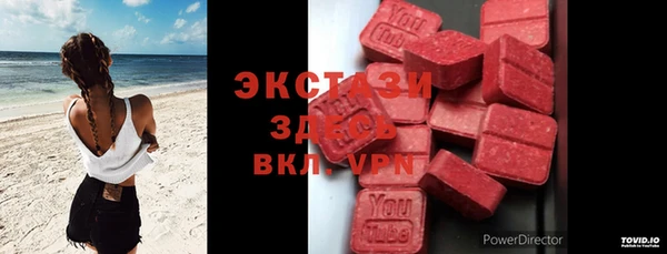 гашиш Белокуриха