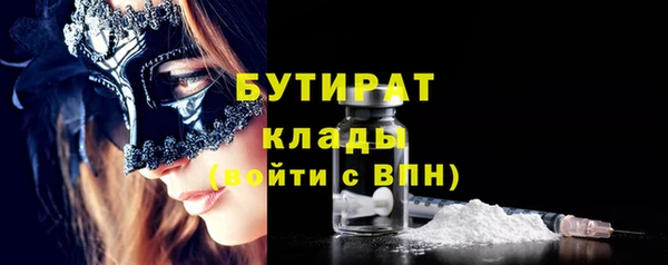 гашиш Белокуриха