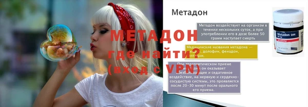 кокаин Богородск