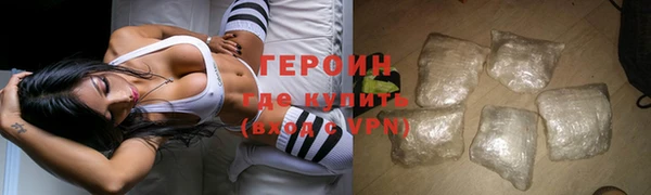 гашиш Белокуриха