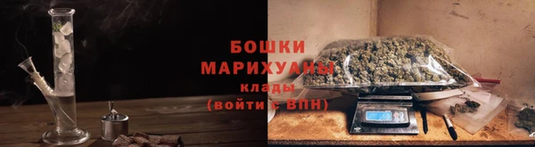 гашиш Белокуриха