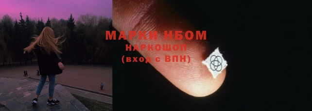 COCAINE Богородицк