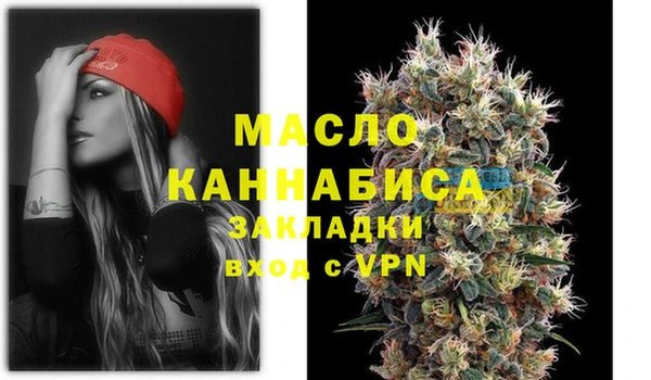 соль ск Балахна