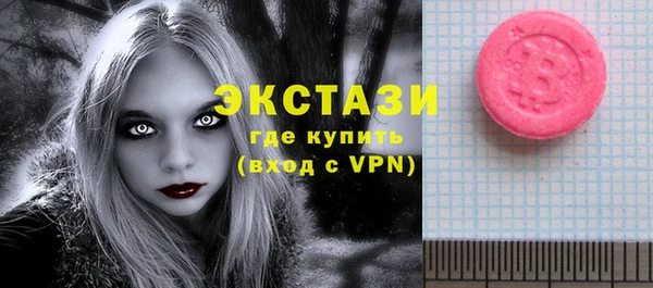 COCAINE Богородицк