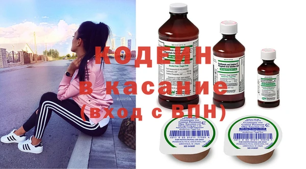 мяу мяу мука Струнино