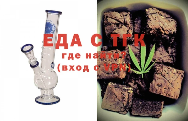 сатива Беломорск