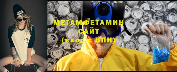 гашиш Белокуриха