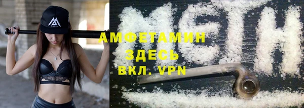 соль ск Баксан