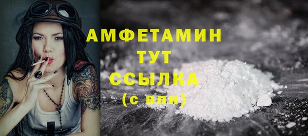 соль ск Баксан
