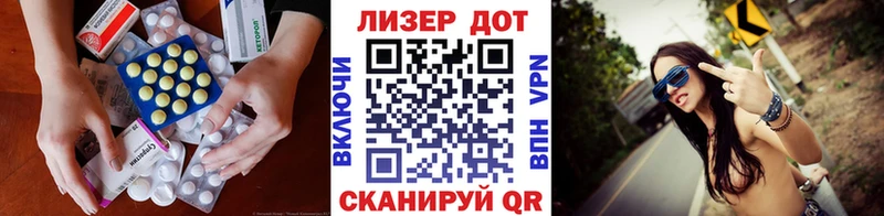 цены наркотик  Богучар  LSD-25 экстази кислота 