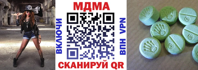 маркетплейс телеграм Богучар МДМА молли цена