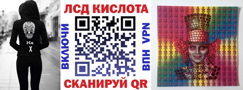 закладка  Богучар  блэк спрут как зайти  Наркотические марки 1,8мг 