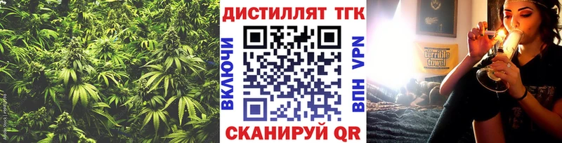 гидра ссылка  Богучар  ТГК вейп 