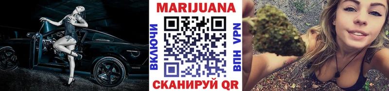 kraken маркетплейс Богучар Конопля AK-47 дарнет шоп